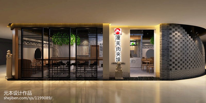 西安店铺装修